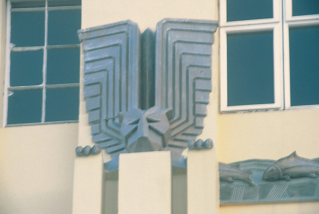 McIntosh House