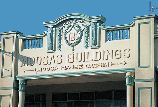 Moosas Buildings